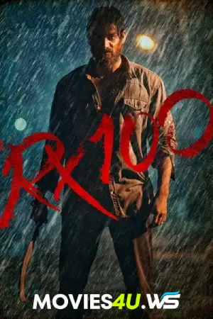 RX 100