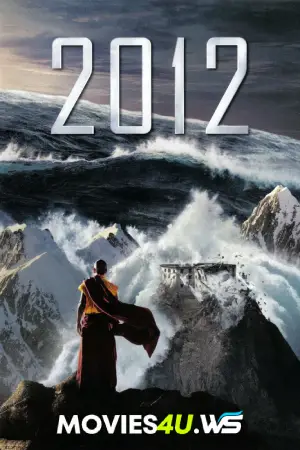2012