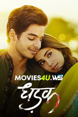 Dhadak