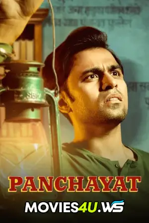 Panchayat
