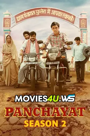 Panchayat