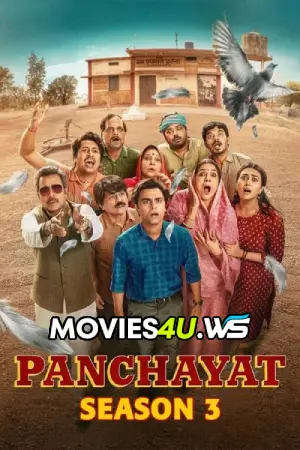 Panchayat