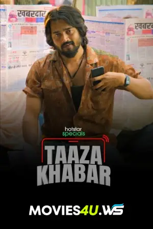Taaza Khabar