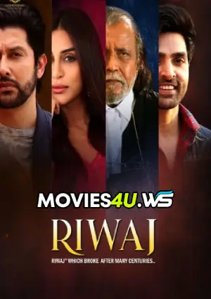 Riwaj