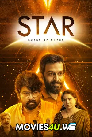 Star