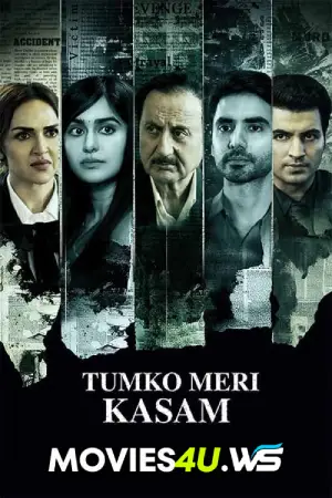 Tumko Meri Kasam