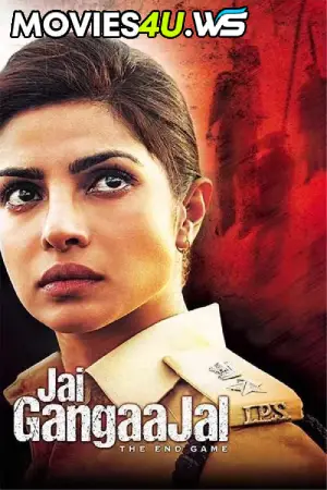 Jai Gangaajal
