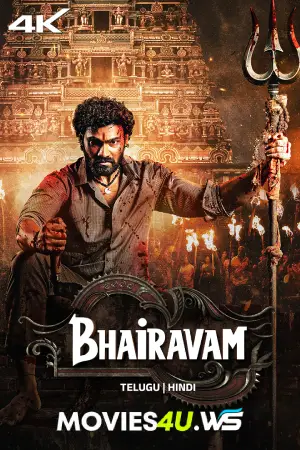 Bhairavam