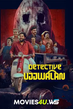 Detective Ujjwalan