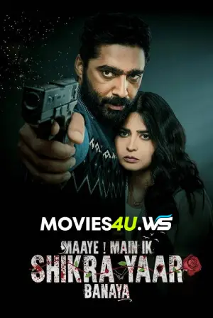 Maaye Main Ik Shikra Yaar Banaya