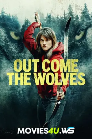 Out Come the Wolves