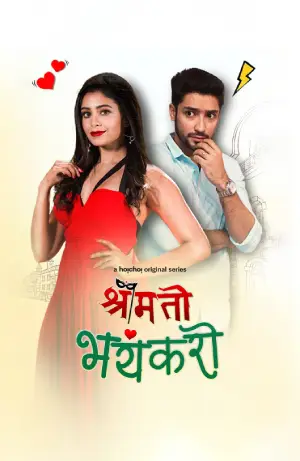 Shrimati Bhayankari