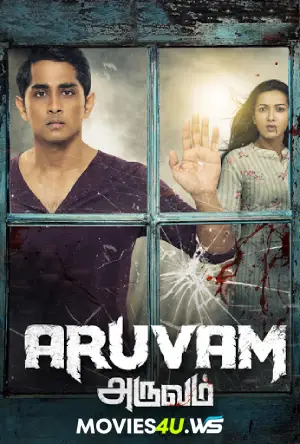 Aruvam