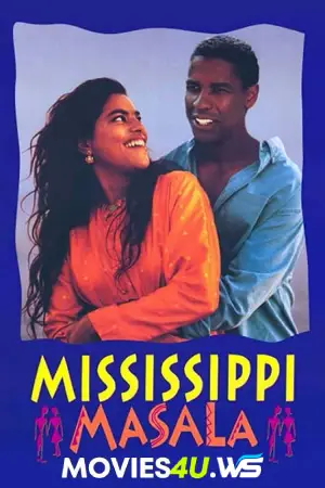 Mississippi Masala