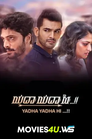 Yadha Yadha Hi